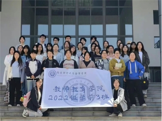 童心筑梦育新苗 五维融合谱华章